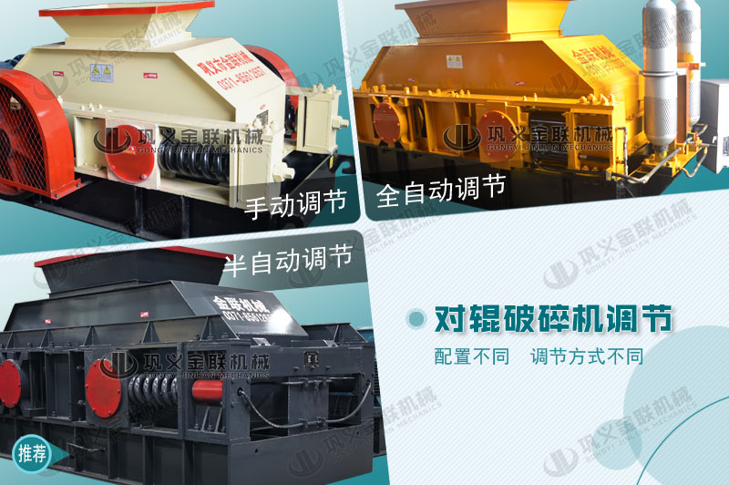 大型對(duì)輥破碎制砂機(jī)有哪些優(yōu)勢(shì)，購買一臺(tái)需要多少錢？