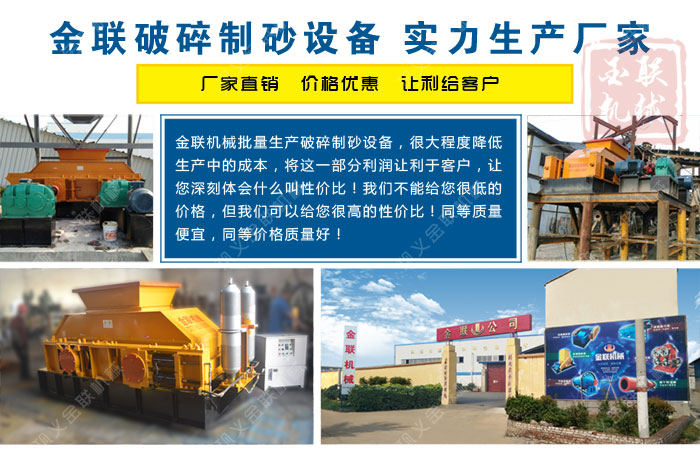 哪個廠家大理石制砂機品質好，價格是多少？