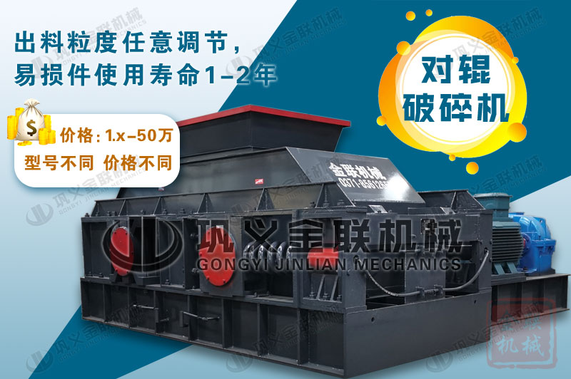 哪個廠家大理石制砂機品質好，價格是多少？