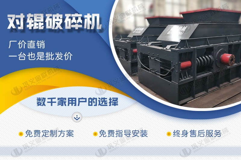 大型河卵石破碎機適合哪些用戶使用，購買一臺的價格是多少？