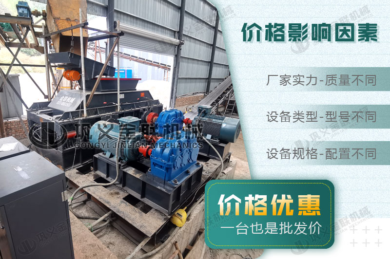 大型石英制砂機購買一臺多少錢，哪個廠家的石英制砂機品質好？