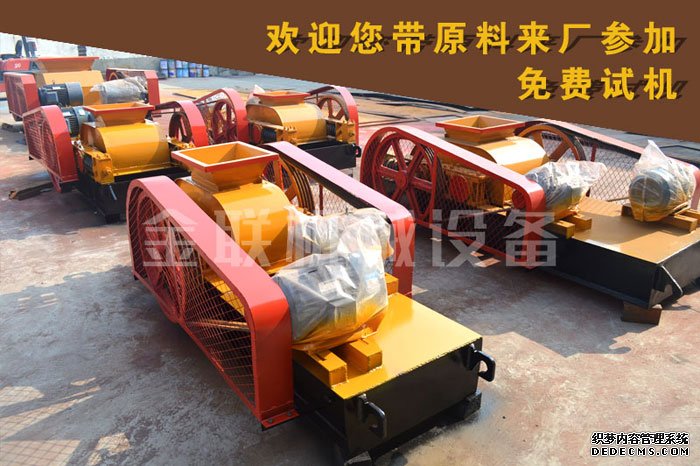 風(fēng)化砂制砂機