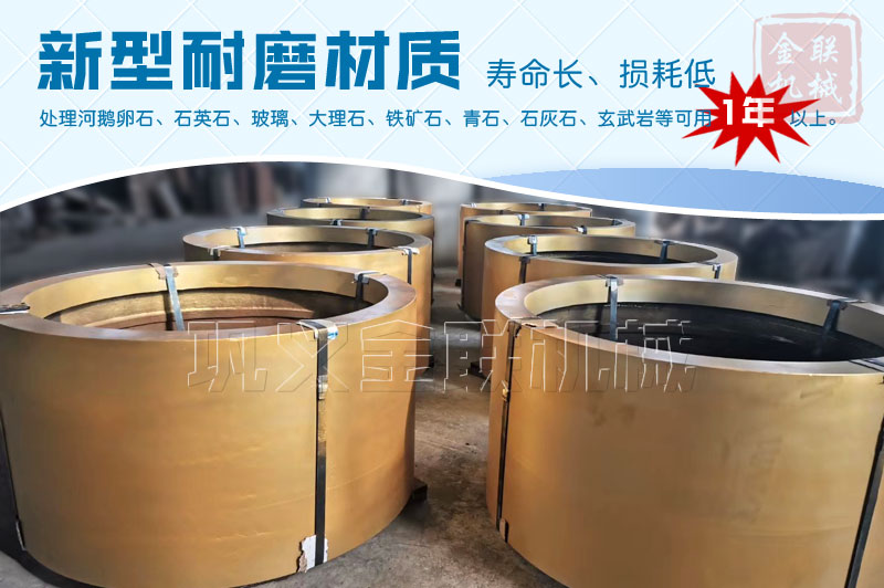 花崗巖破碎機(jī)2