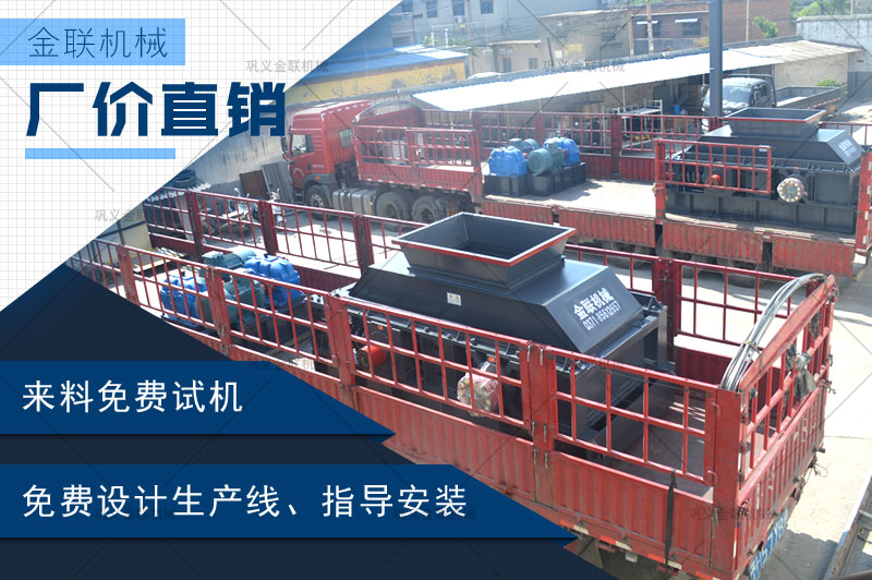 大理石破碎機(jī)2