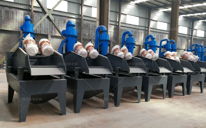 細(xì)沙回收機(jī)
